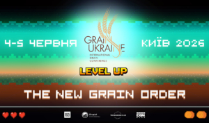 Міжнародна конференція Grain Ukraine 2026