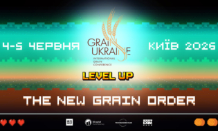Міжнародна конференція Grain Ukraine 2026