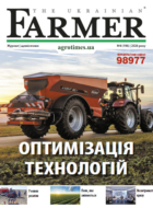 The Ukrainian Farmer