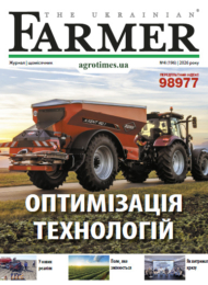 The Ukrainian Farmer